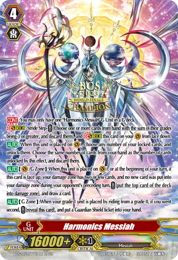 BCS2023/VGP06