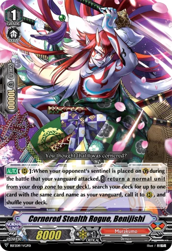 Cornered Stealth Rogue, Benijishi