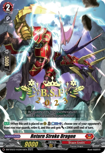 BSF2023/VGD01SEN