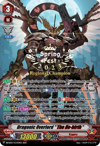 Dragonic Overlord "The Яe-birth"