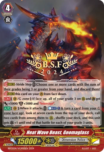 BSF2024/VGP01SEN