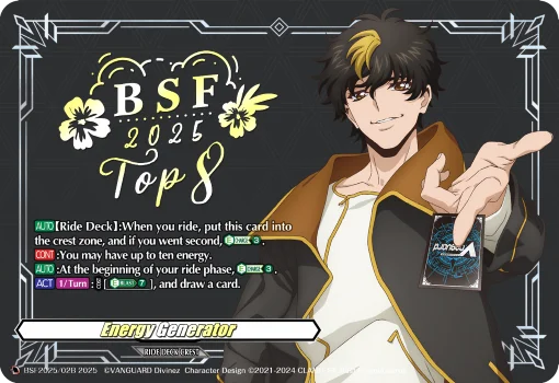 BSF2025/02B