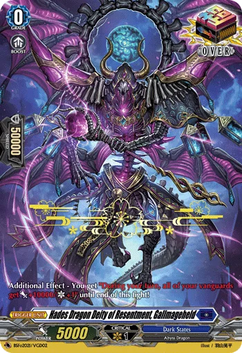 Hades Dragon Deity of Resentment, Gallmageheld