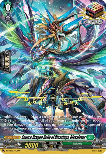 Source Dragon Deity of Blessings, Blessfavor