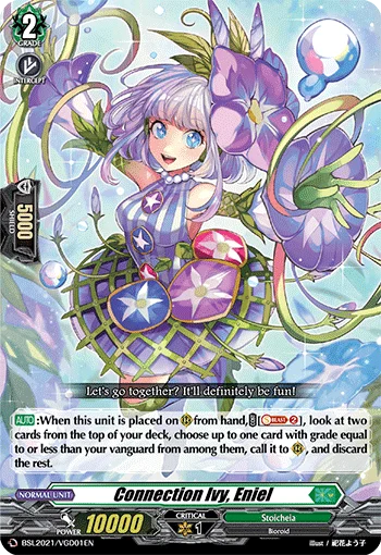 Connection Ivy, Eniel