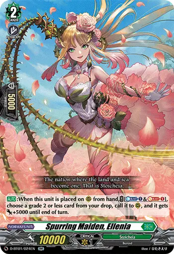 Spurring Maiden, Ellenia