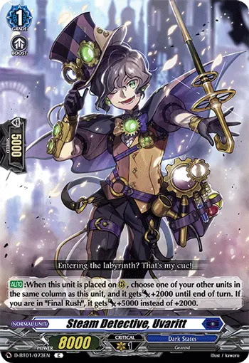 Steam Detective, Uvaritt