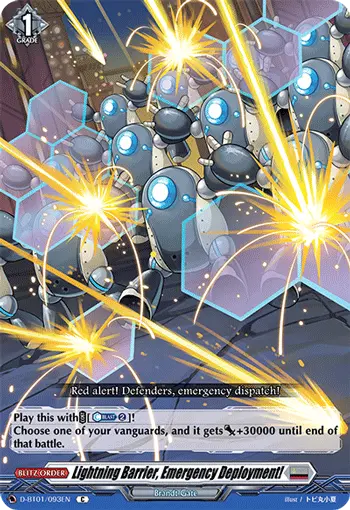 Lightning Barrier, Emergency Deployment!