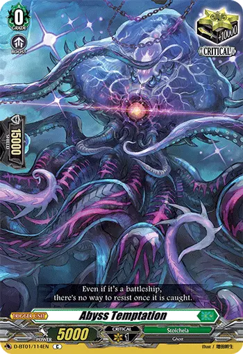 Abyss Temptation