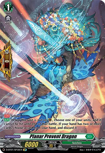 Planar Prevent Dragon