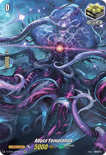 Abyss Temptation