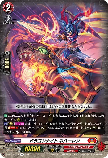 D-BT02/027