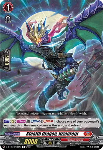 Stealth Dragon, Kizanreiji