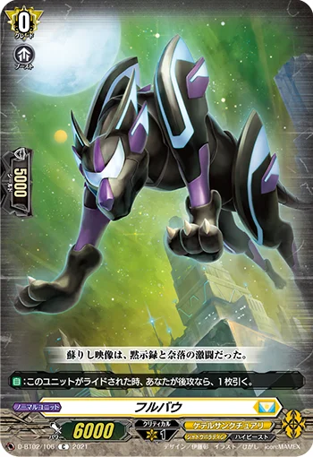 D-BT02/106