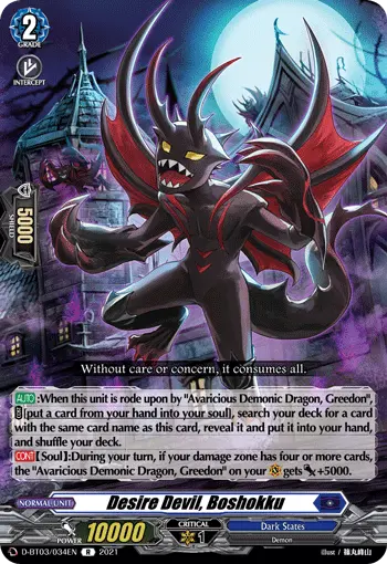 Desire Devil, Boshokku