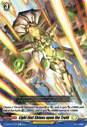 Light that Shines upon the Truth