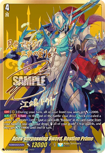 D-BT04/SSR04EN