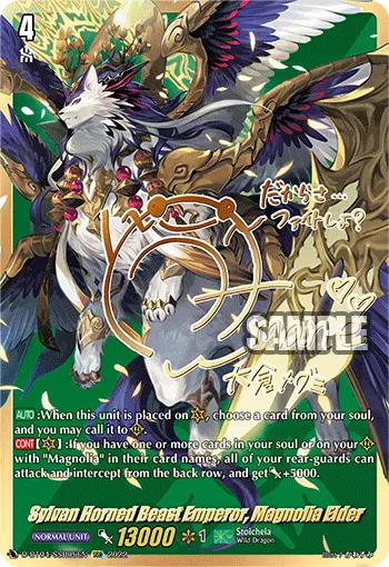 D-BT04/SSR05EN