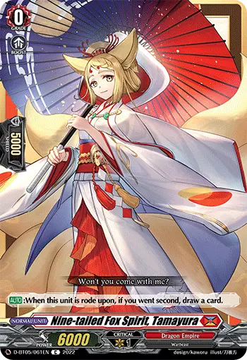 Nine-tailed Fox Spirit, Tamayura