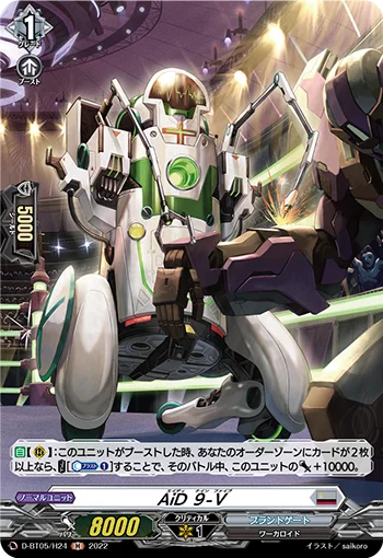 D-BT05/H24