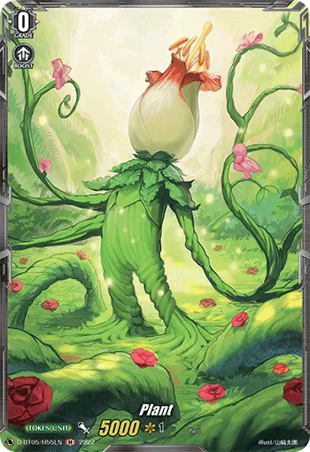 Plant
