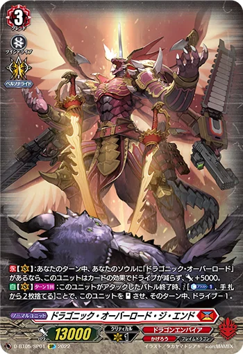 D-BT05/SP01