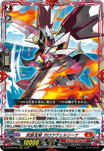 D-BT06/003