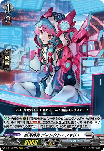 D-BT06/009