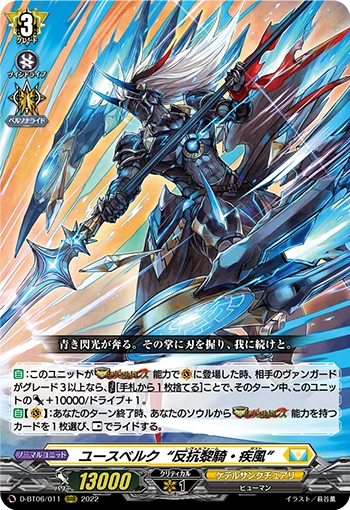 D-BT06/011