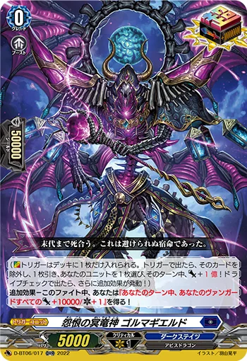 D-BT06/017
