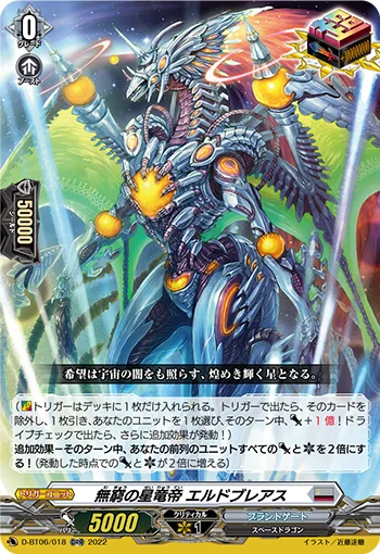 D-BT06/018