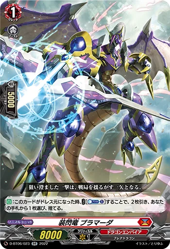 D-BT06/023
