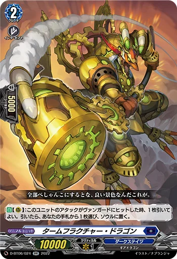 D-BT06/024