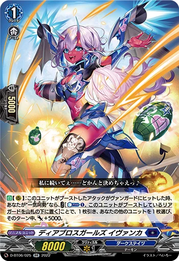 D-BT06/025