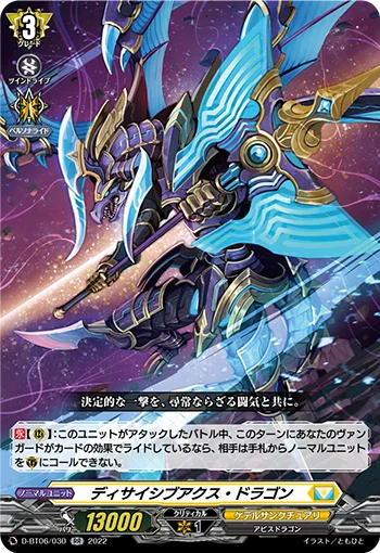 D-BT06/030