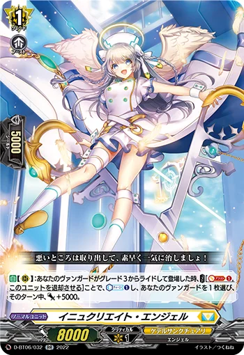 D-BT06/032