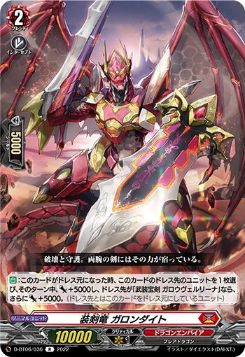 D-BT06/036