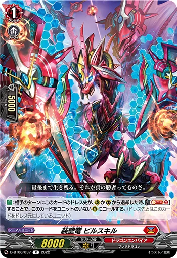 D-BT06/037