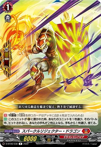 D-BT06/038