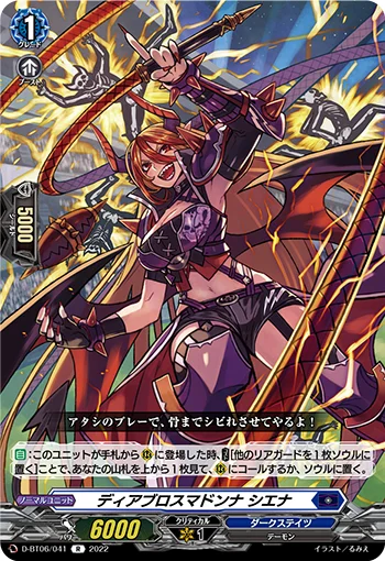 D-BT06/041