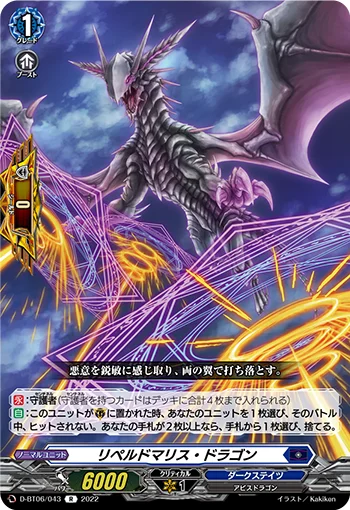 D-BT06/043
