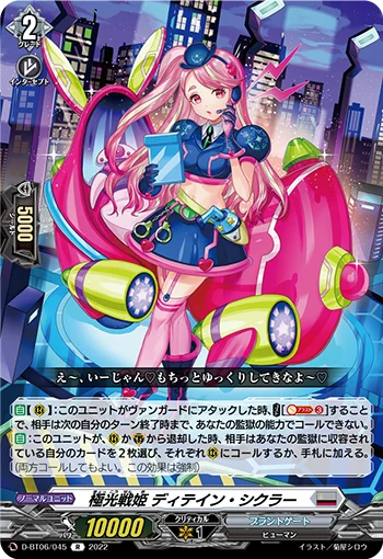 D-BT06/045
