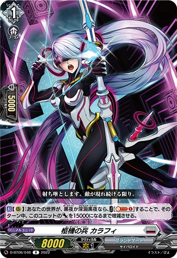 D-BT06/046