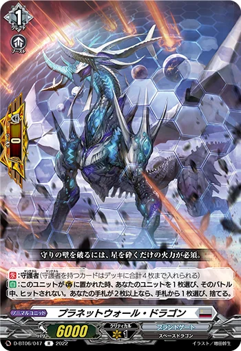 D-BT06/047