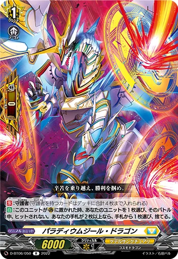 D-BT06/050