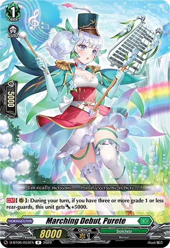 Marching Debut, Purete
