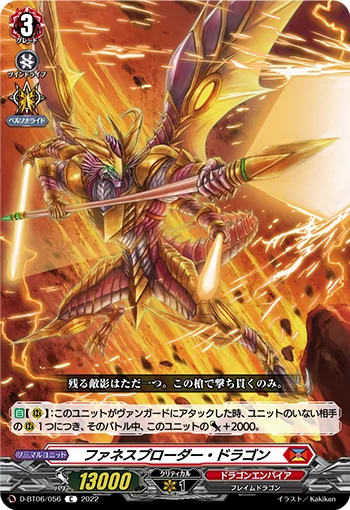 D-BT06/056