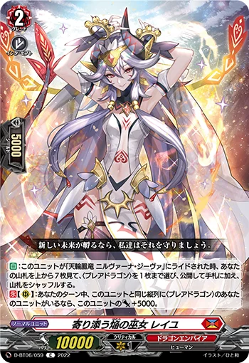 D-BT06/059