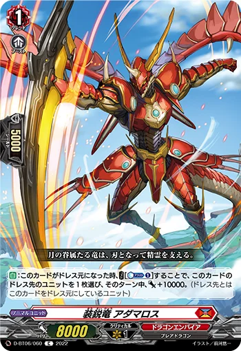 D-BT06/060