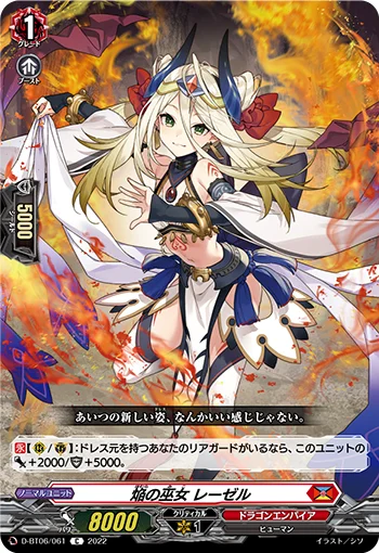 D-BT06/061